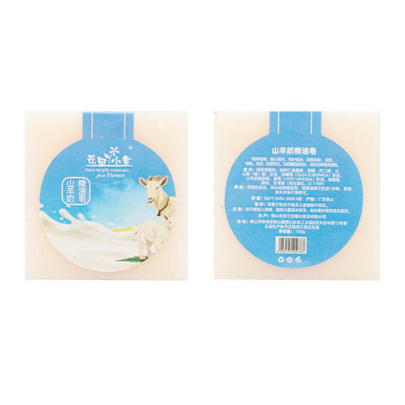 Handmade Moisturizing Transparent Essential Oil Soap - Sleep Galleria