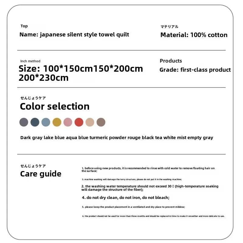 Japanese-Style 100% Cotton Summer Honeycomb Blanket - Omega Lifestyles