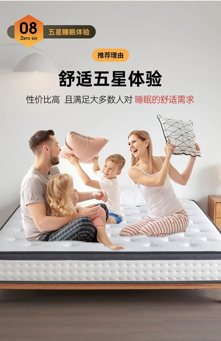 11-Inch Latex Hybrid Mattress Moderate Firmness - Sleep Galleria