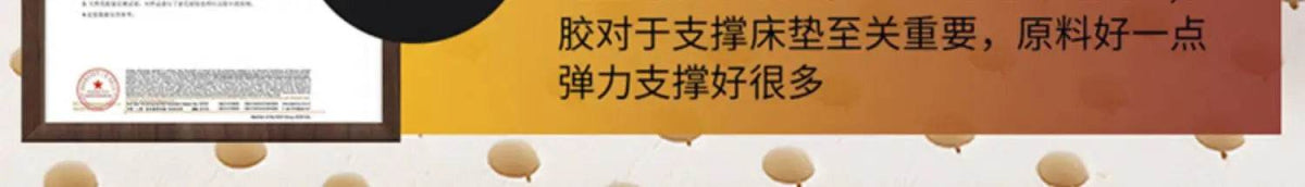 11-Inch Latex Hybrid Mattress Moderate Firmness - Sleep Galleria