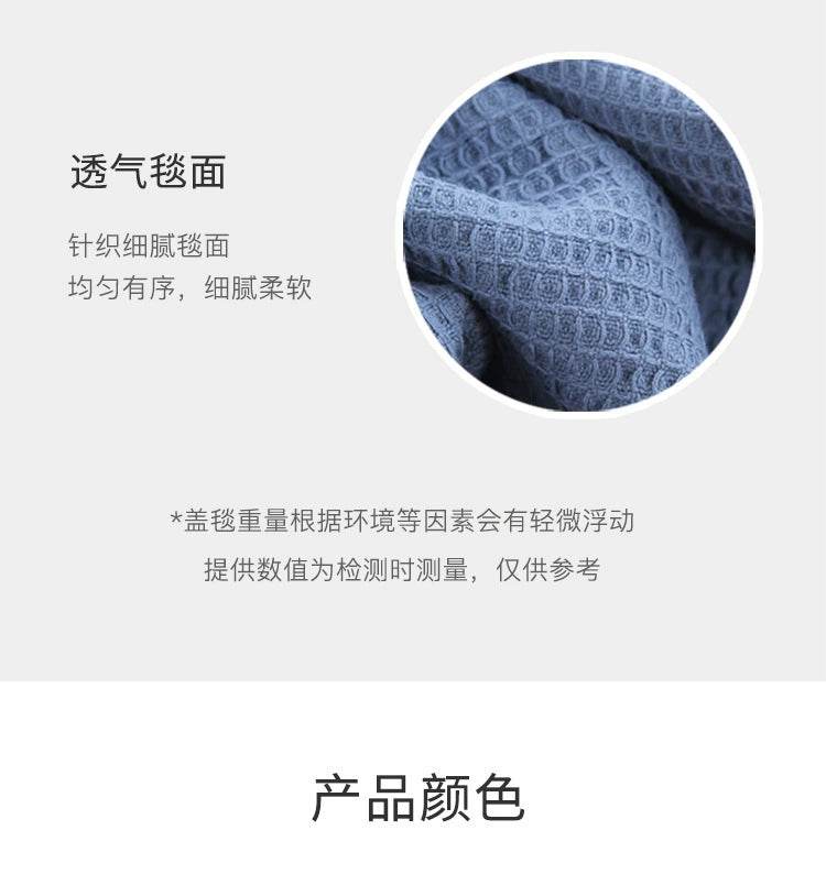 Pure Cotton Minimalist Towel Blanket - Sleep Galleria