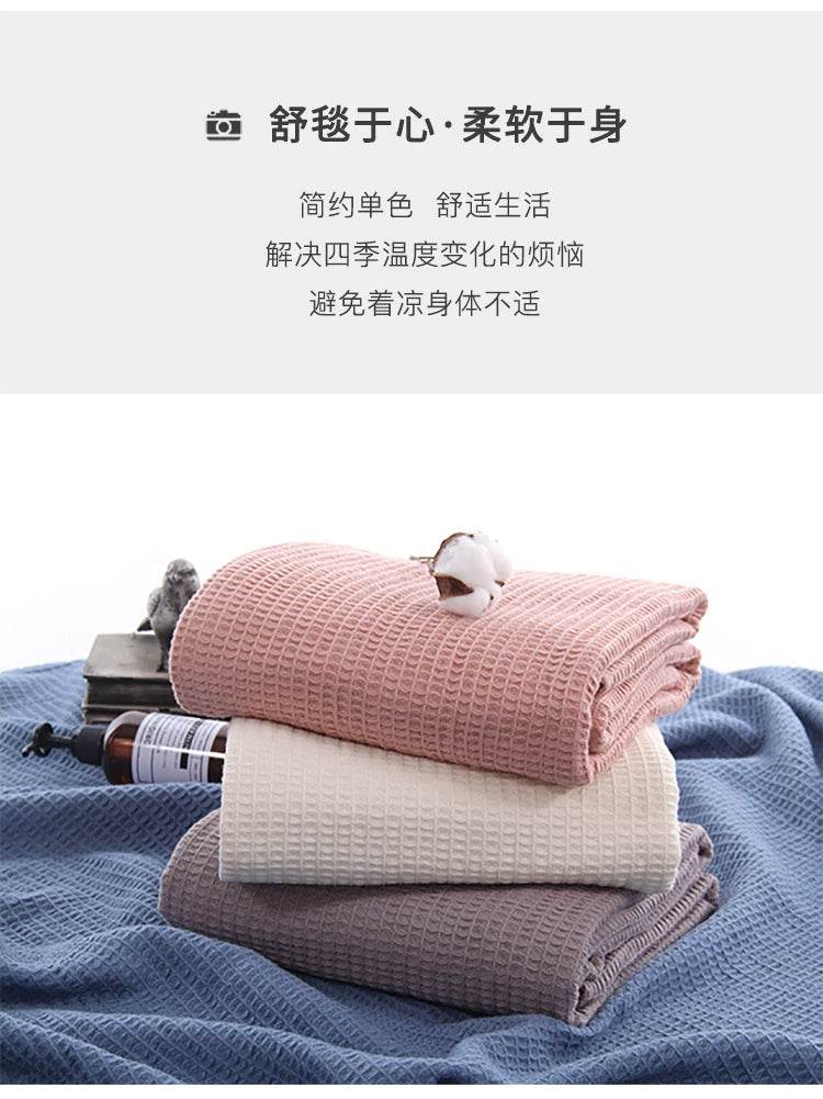 Pure Cotton Minimalist Towel Blanket - Sleep Galleria