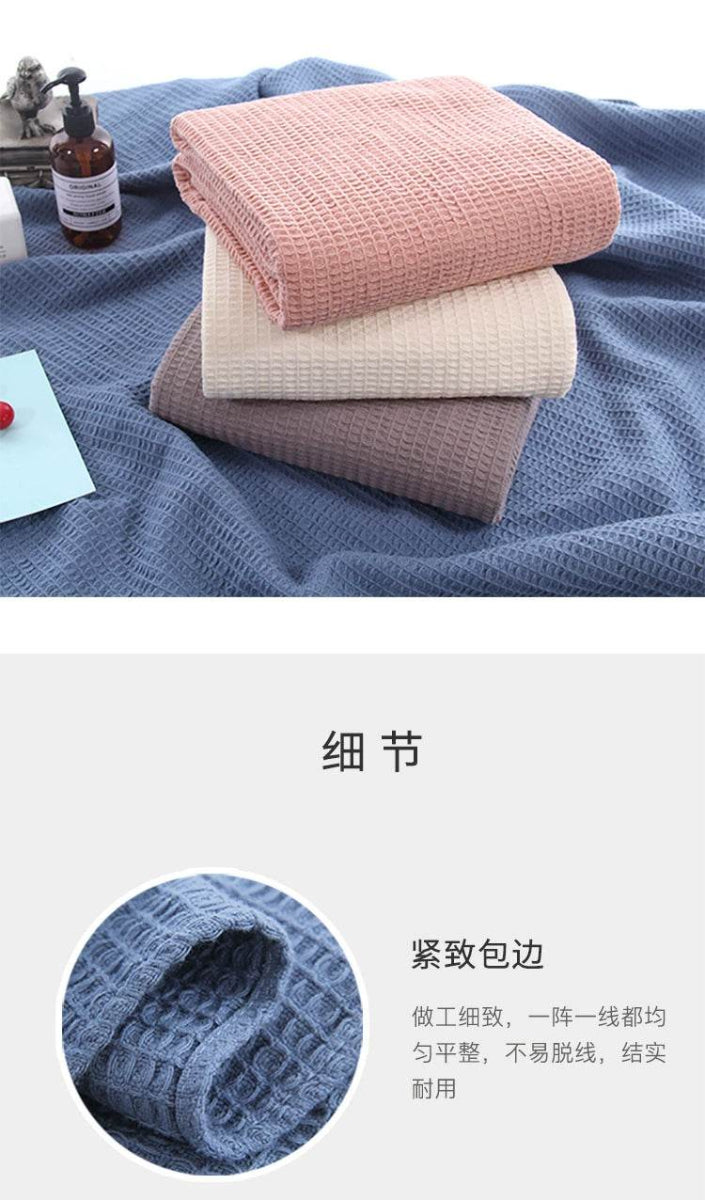 Pure Cotton Minimalist Towel Blanket - Sleep Galleria