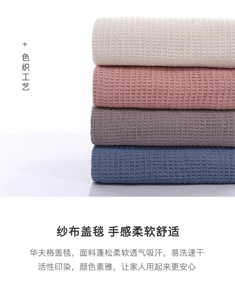 Pure Cotton Minimalist Towel Blanket - Sleep Galleria