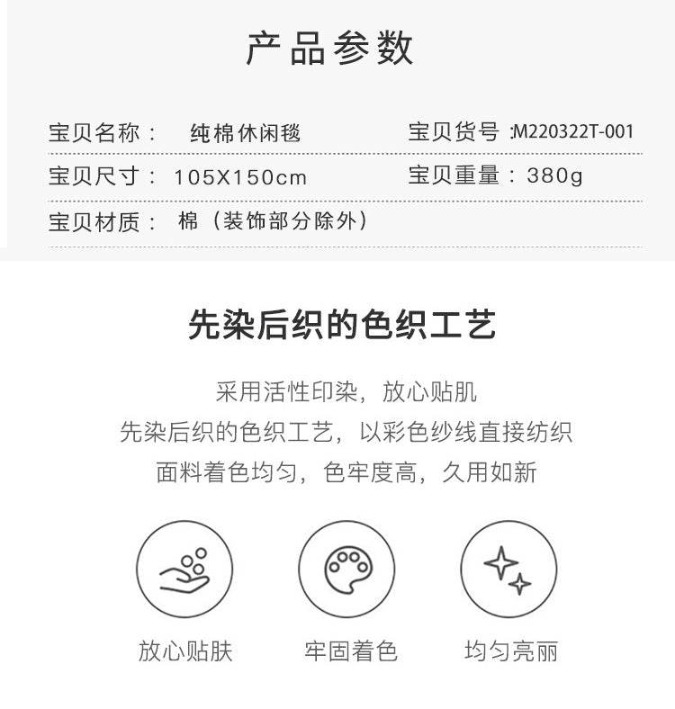 Pure Cotton Minimalist Towel Blanket - Sleep Galleria