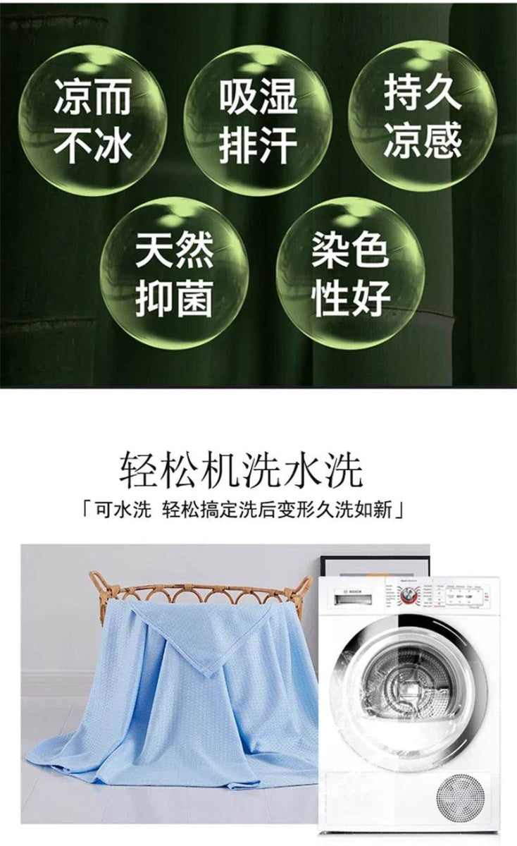 Cooling Lightweight Bamboo Fiber Summer Blanket - Sleep Galleria