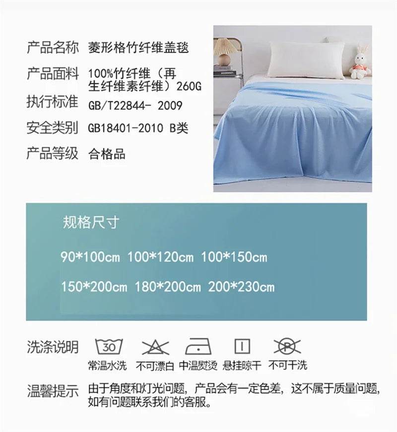 Cooling Lightweight Bamboo Fiber Summer Blanket - Sleep Galleria