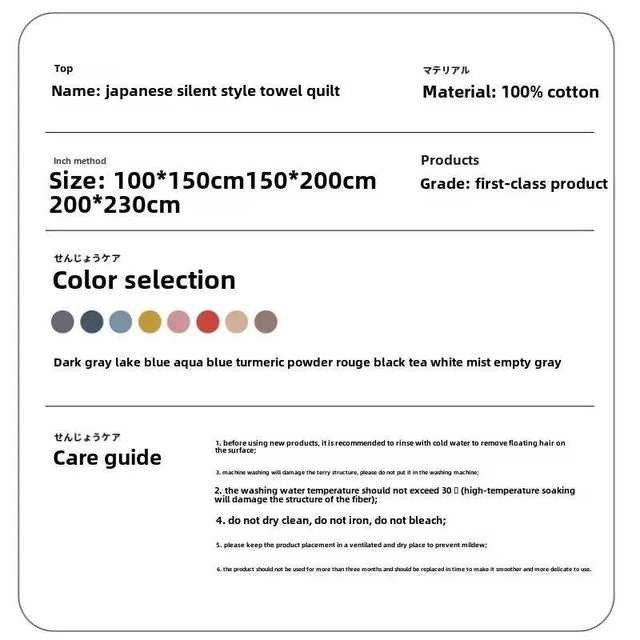 Japanese-Style 100% Cotton Summer Honeycomb Blanket - Omega Lifestyles