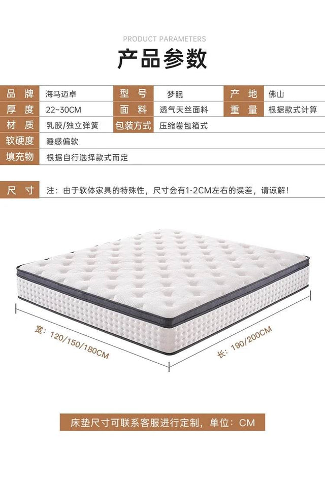 11-Inch Latex Hybrid Mattress Moderate Firmness - Omega Lifestyles