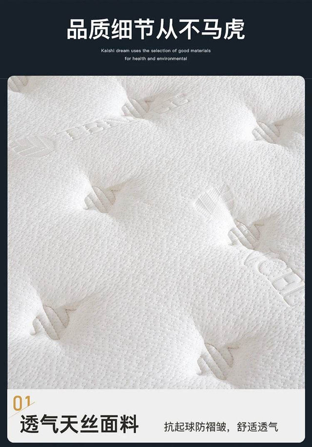 11-Inch Latex Hybrid Mattress Moderate Firmness - Omega Lifestyles