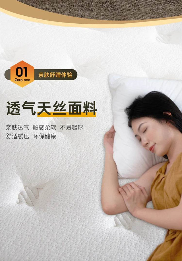 11-Inch Latex Hybrid Mattress Moderate Firmness - Omega Lifestyles