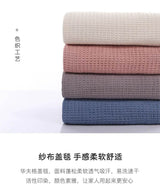 Pure Cotton Minimalist Towel Blanket - Sleep Galleria