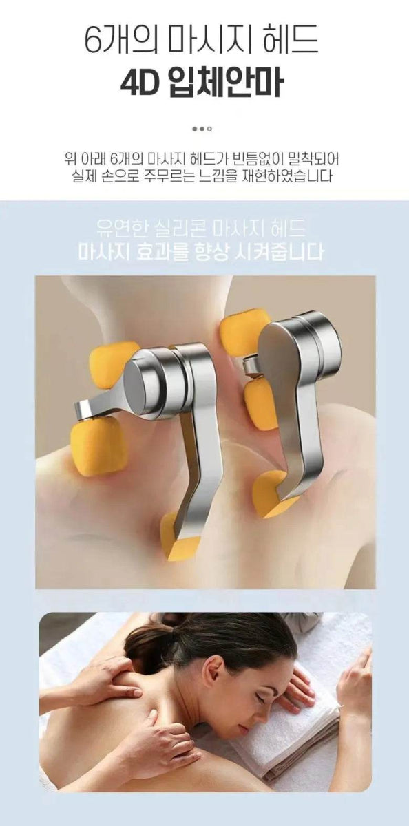 PU Leather Multifunctional Neck And Shoulder Massage Device - Omega Lifestyles