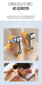 PU Leather Multifunctional Neck And Shoulder Massage Device - Omega Lifestyles