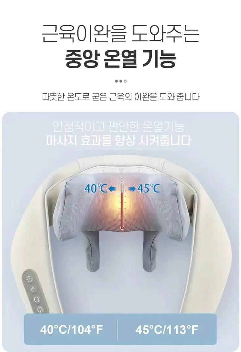 PU Leather Multifunctional Neck And Shoulder Massage Device - Omega Lifestyles