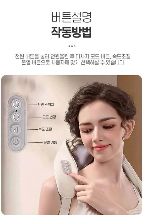 PU Leather Multifunctional Neck And Shoulder Massage Device - Omega Lifestyles